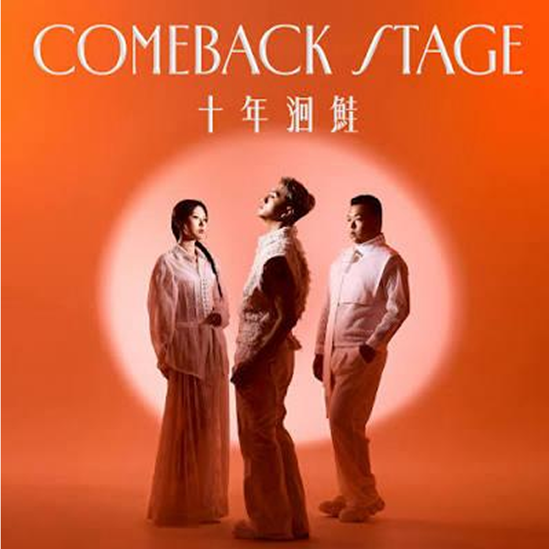 Track 5